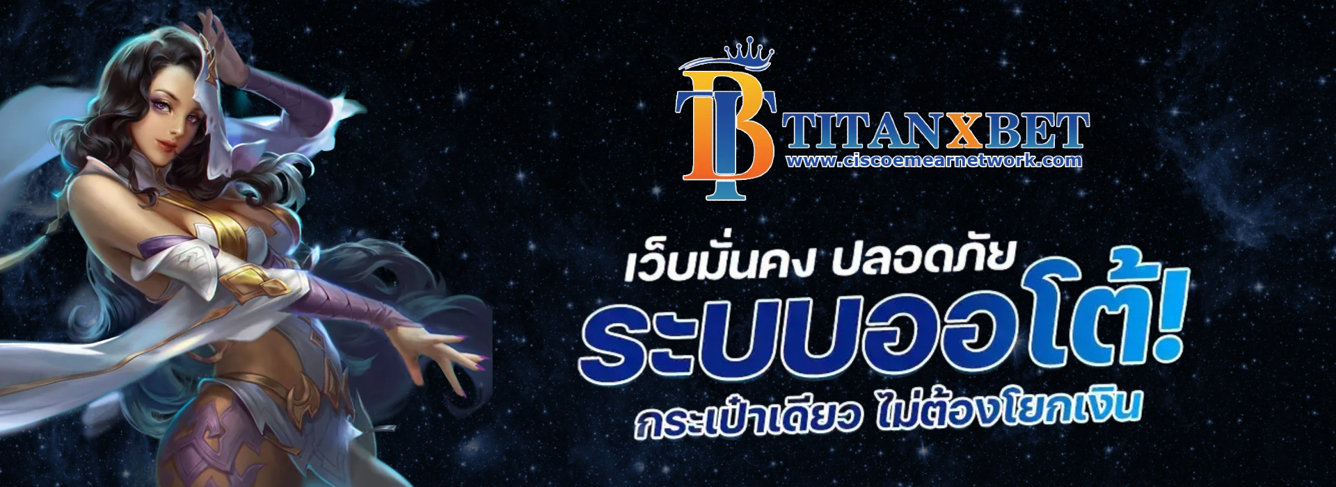 titanxbet